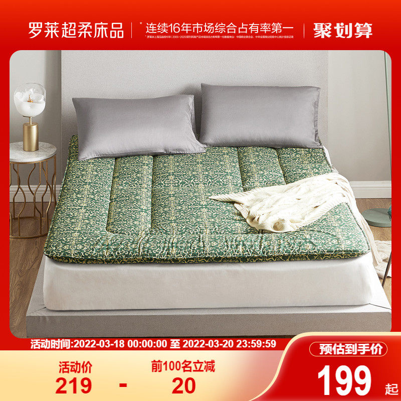 Rolaie Home Textiles Tatami Mattress Bedding 0-9m Student Dormitory Single Double Mat by Home Special cabinet The same paragraph
