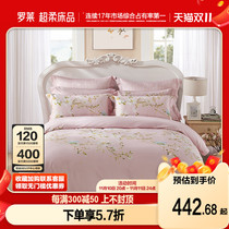 Rollay home four piece set pure cotton 18m bed fresh simple duvet sheet double
