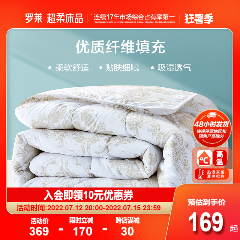 Rolaie Home Spun Quilt Quilt Core Thickened Warm Student Dormitory Single Breathable Pro-Skin Seven Holes Quilted By Spring Autumn Quilt