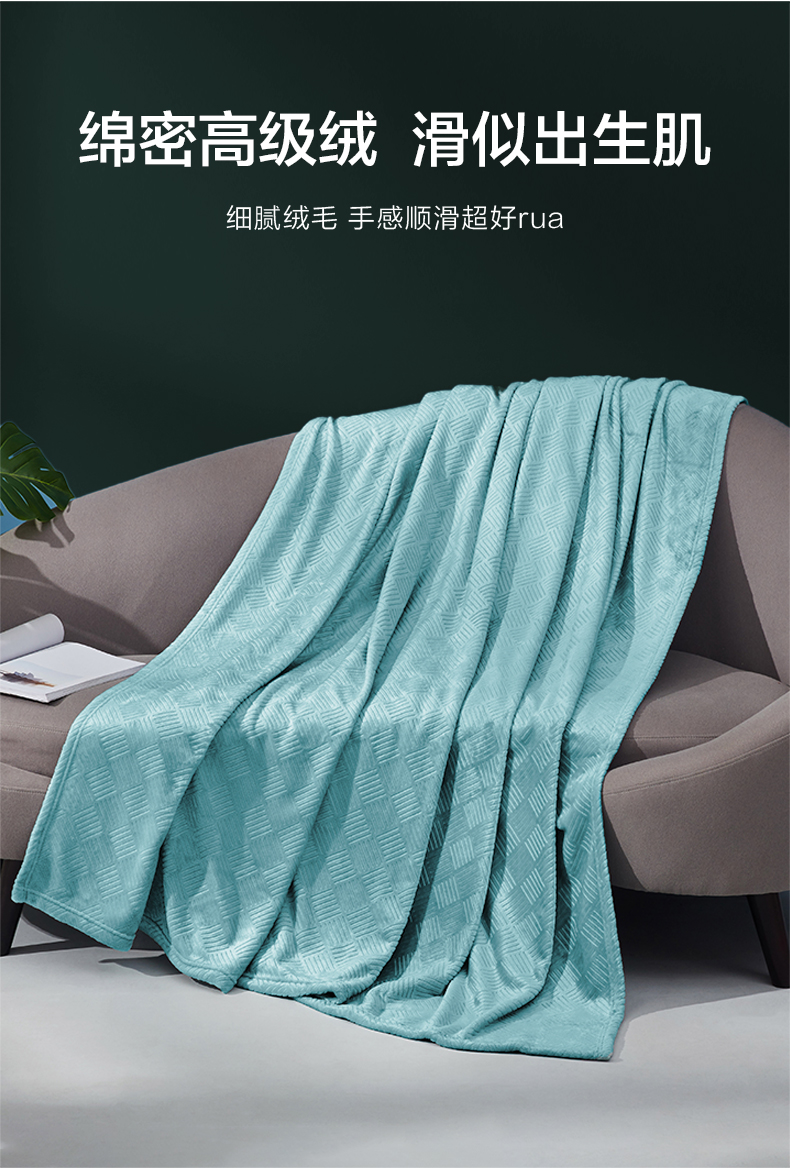 LUOLAI 罗莱家纺 吸湿发热科技绒毯 毛毯 聚划算双重优惠折后￥99起包邮 多色可选