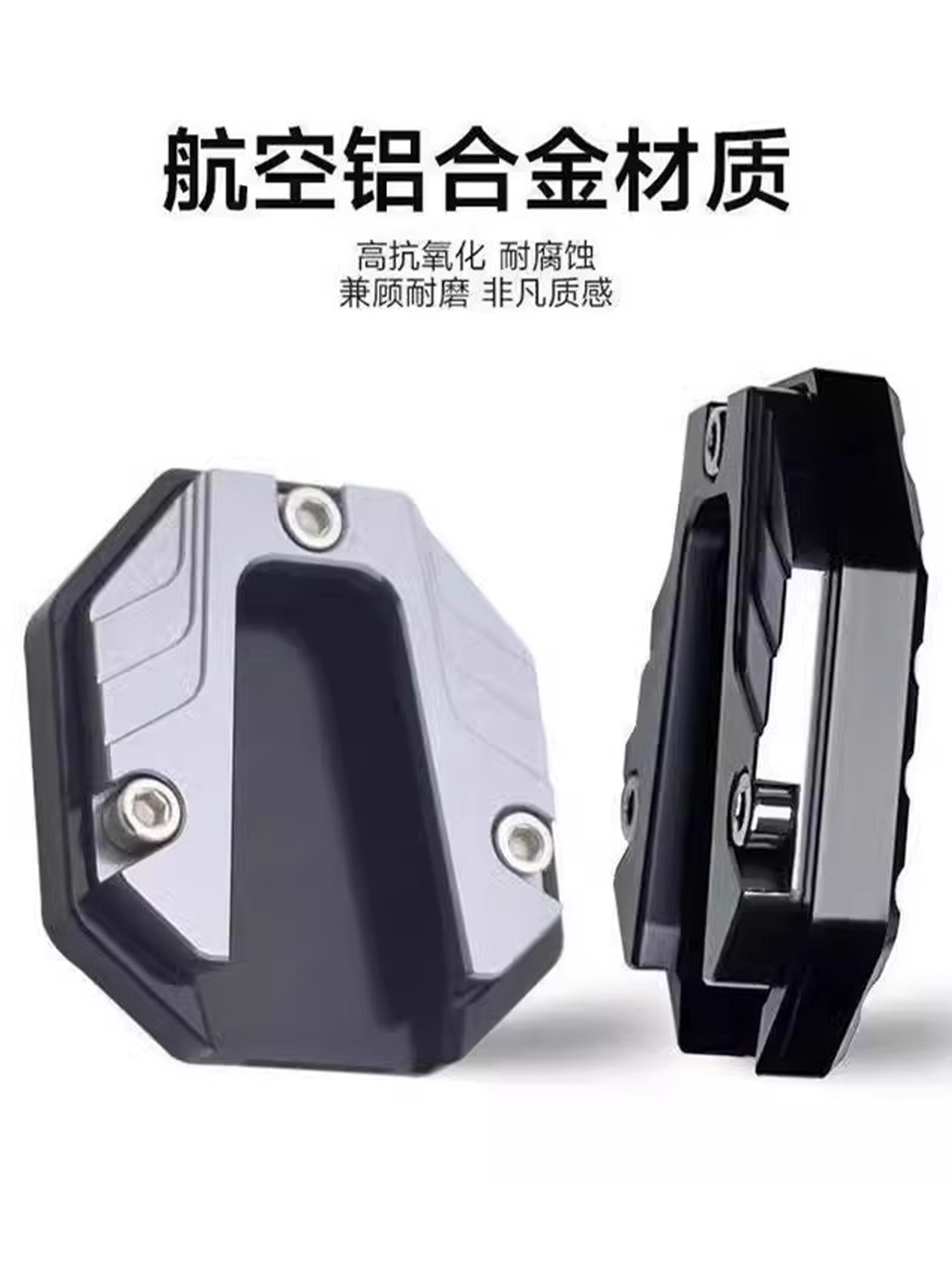 Motorcycle Kickstand Base Side Stand Modification Widened Electric Scooter Side Stand Thickened Durable Model Accessories