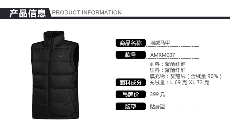 Li Ning down vest nam quần áo 2018 thu đông chống gió ấm áp Li Ning down jacket Wade series vest thể thao