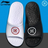 Li Ning, мужские тапочки, летняя прохладная нескользящая легкая пляжная обувь, спортивные мюли для отдыха, лето 2020 года