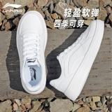 Li Ning, легкие нескользящие кроссовки, демисезонные белые кеды для школьников и студентов, низкие дышащая обувь, повседневная обувь, для влюбленных