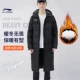 Li Ning, черный съемный пуховик