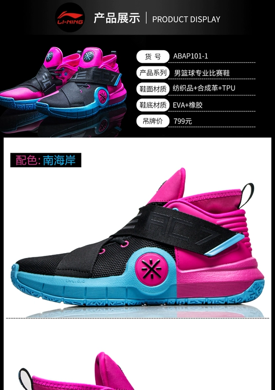 Giày bóng rổ Li Ning City 7 giày nam South Coast mùa thu mới Wade Road 7 thấp để giúp giày thể thao Velcro - Giày bóng rổ