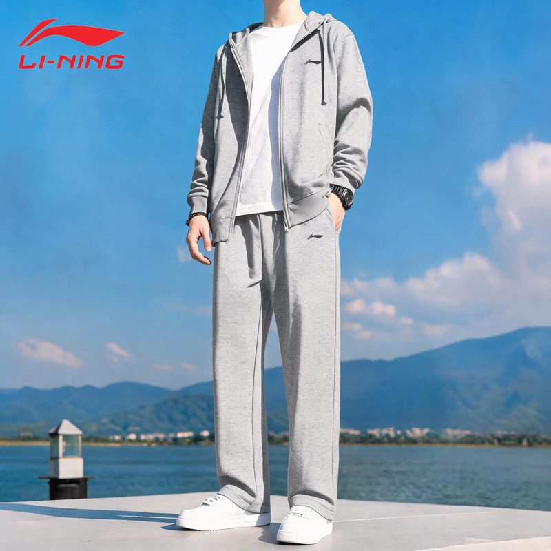 Li Ning Men's Sports Suit Spring and Autumn New Running Sportswear Youth Casual Jacket and Sweatpants Two-Piece Set