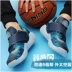 Giày bóng rổ nam Li Ning mùa xuân Wade âm thanh tốc độ 6 驭 đẹp trai 11 sương 5 cao để giúp sốc Turner giày thể thao màu trắng tinh khiết giày bóng rổ đẹp Giày bóng rổ