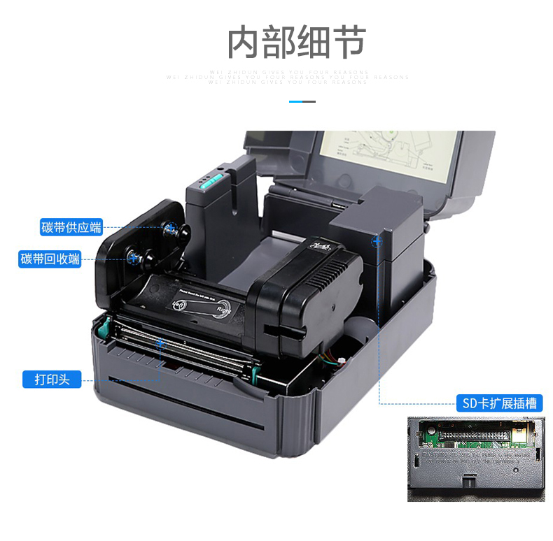 TSC ttp-244pro mã vạch nhiệt tự dính nhãn máy in chuyển nhiệt máy giặt trang sức thẻ giặt wash tấm đồng ruy băng giấy nhanh mặt máy in - Thiết bị mua / quét mã vạch