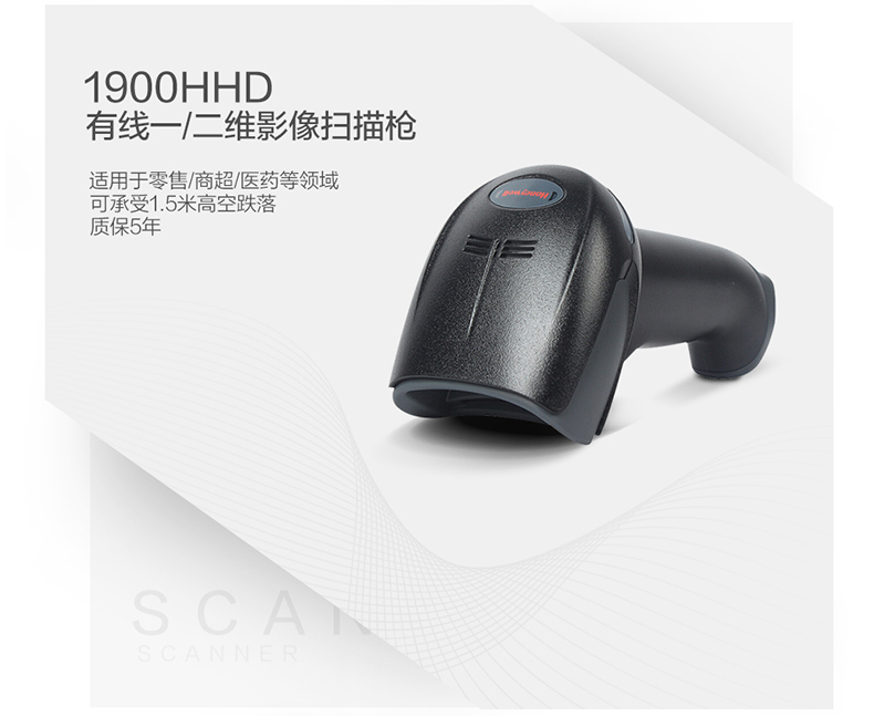 Honeywell Honeywell 1900sr Máy quét 2D Quét mã vạch Máy quét mã vạch - Thiết bị mua / quét mã vạch