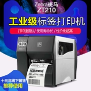 Zebra Zebra zt210 zt230 máy in công nghiệp cấp mã QR nhãn máy in truyền nhiệt giặt 唛 máy in mã vạch tự dính nhiệt - Thiết bị mua / quét mã vạch