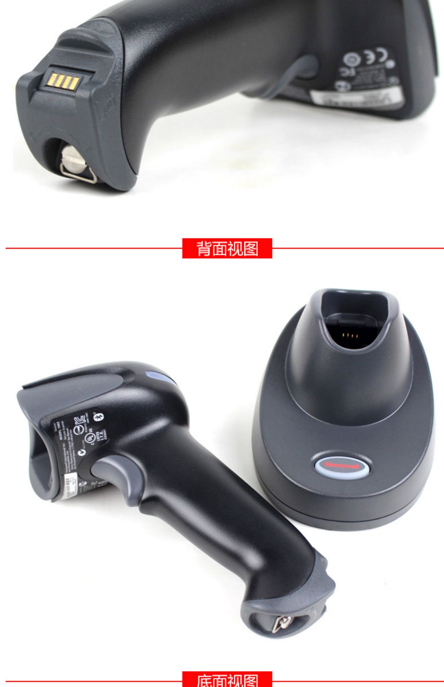 Honeywell Honeywell 1902GHD / GSR Máy quét mã QR không dây Siêu thị Thanh toán Thủ quỹ Kho mã vạch Súng công nghiệp Máy quét cấp - Thiết bị mua / quét mã vạch