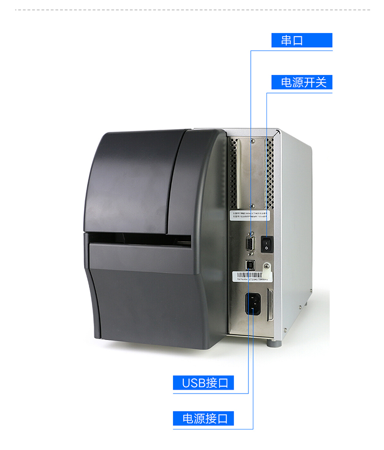 Zebra Zebra zt210 zt230 máy in công nghiệp cấp mã QR nhãn máy in truyền nhiệt giặt 唛 máy in mã vạch tự dính nhiệt - Thiết bị mua / quét mã vạch