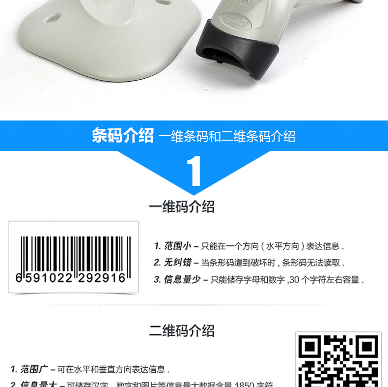 Zebra Zebra Symbol Symbol Scanner LS1203 Mã vạch quét một chiều Laser Mã Cashier Express Siêu thị có dây Thùng - Thiết bị mua / quét mã vạch