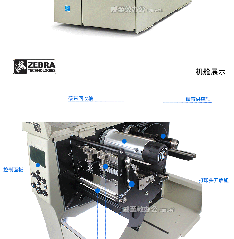 Zebra Zebra 105sl cấp công nghiệp máy in nhãn nhiệt tự dính tấm đồng rửa nước 唛 tag kim loại nhãn máy in mã vạch thương mại 300dpi - Thiết bị mua / quét mã vạch