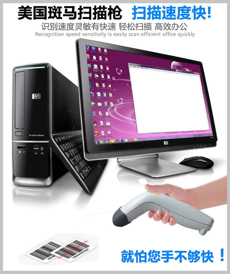 Zebra Zebra Symbol Symbol Scanner LS1203 Mã vạch quét một chiều Laser Mã Cashier Express Siêu thị có dây Thùng - Thiết bị mua / quét mã vạch