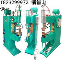 Promotional DN-40-150 type pai han ji stainless steel spot welding steel spot welding machine stainless steel spot welding machine