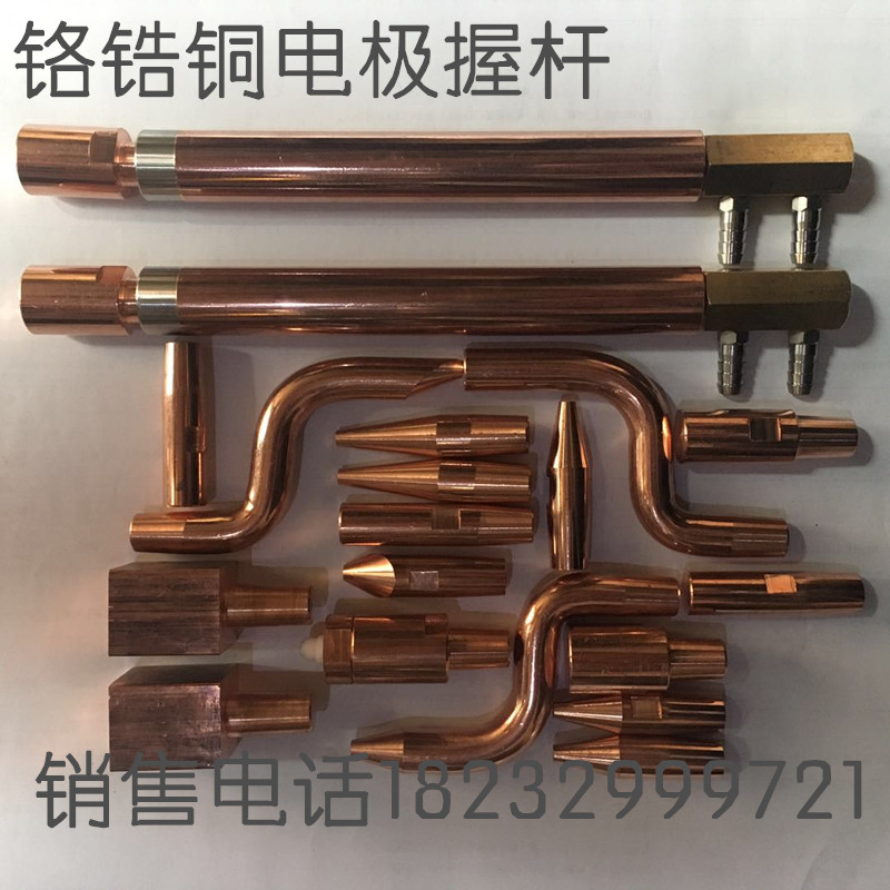 Manufacturer direct sales point welding machine accessories point welding machine electrode rod specs complete please feel free to buy 20 * 200