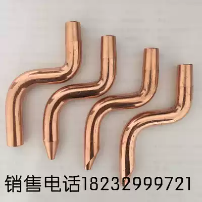 Chromium zirconium copper elbow electrode spot welding electromechanical pole head touch welding through spot welding head wear-resistant electrode 16*60*110