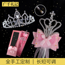 Princess children's crown headdress diamond crystal scepter set catwalk magic wand toy party props wedding
