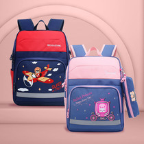Pupil schoolbags for boys and girls in grades 3 to 6 with pen bags for ridge protection and burden reduction. Super light stool cartoon is cute