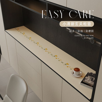 Simple and high-end sideboard table mat, no-wash entrance shoe cabinet, wine cabinet, anti-dirty tablecloth, tv counter top protection mat Simple and high-end sideboard table mat, no-wash entrance shoe cabinet, wine cabinet, anti-dirty tablecloth, tv counter top protection mat