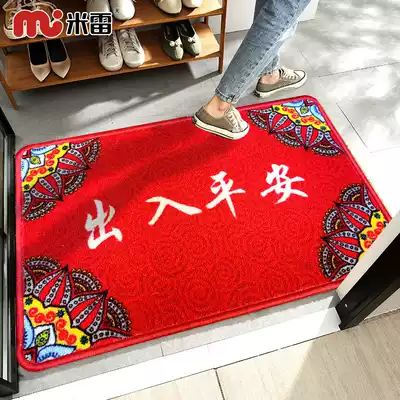 Thickened red entrance carpet Entrance door Fu entrance and exit door mat suede absorbent non-slip household Chinese floor mat