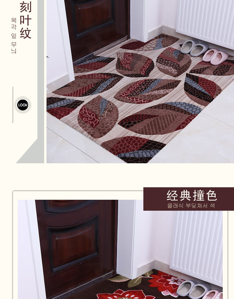 Có thể cắt cửa ra vào cửa ra vào mat cửa mat phòng khách nhà thảm cửa mat hấp thụ pad vào thảm cửa thảm lau chân