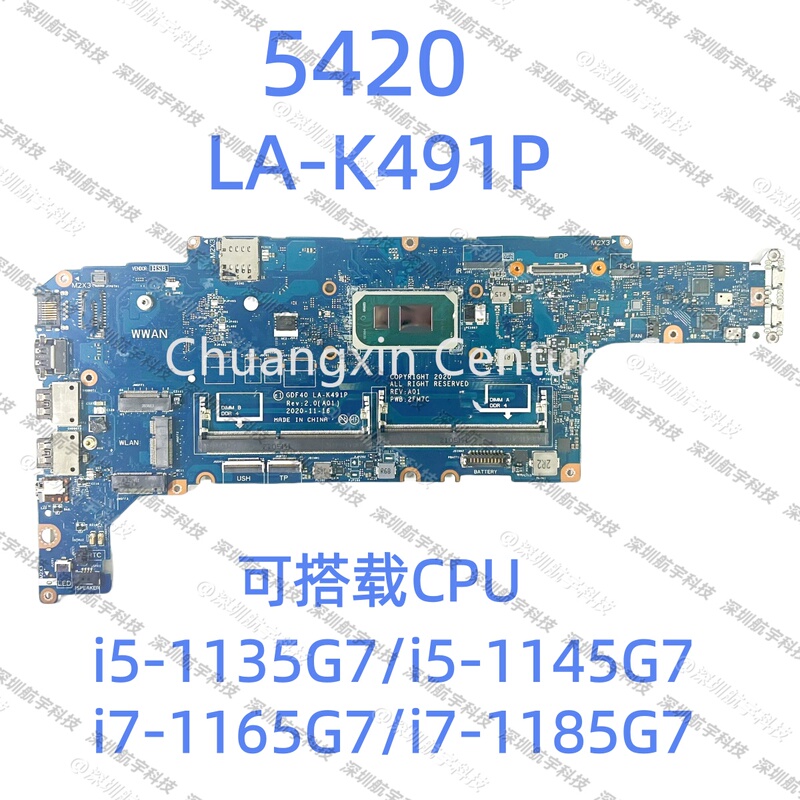 5420 Laptop Motherboard Number: La-K491P Equipped with I5 I7-11Th Cpu 5420 Laptop Motherboard Number: La-K491P Equipped with I5 I7-11Th Cpu