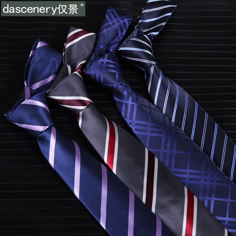 Business tie men's 7cm formal dress hand striped professional groom banquet wedding best man tie men