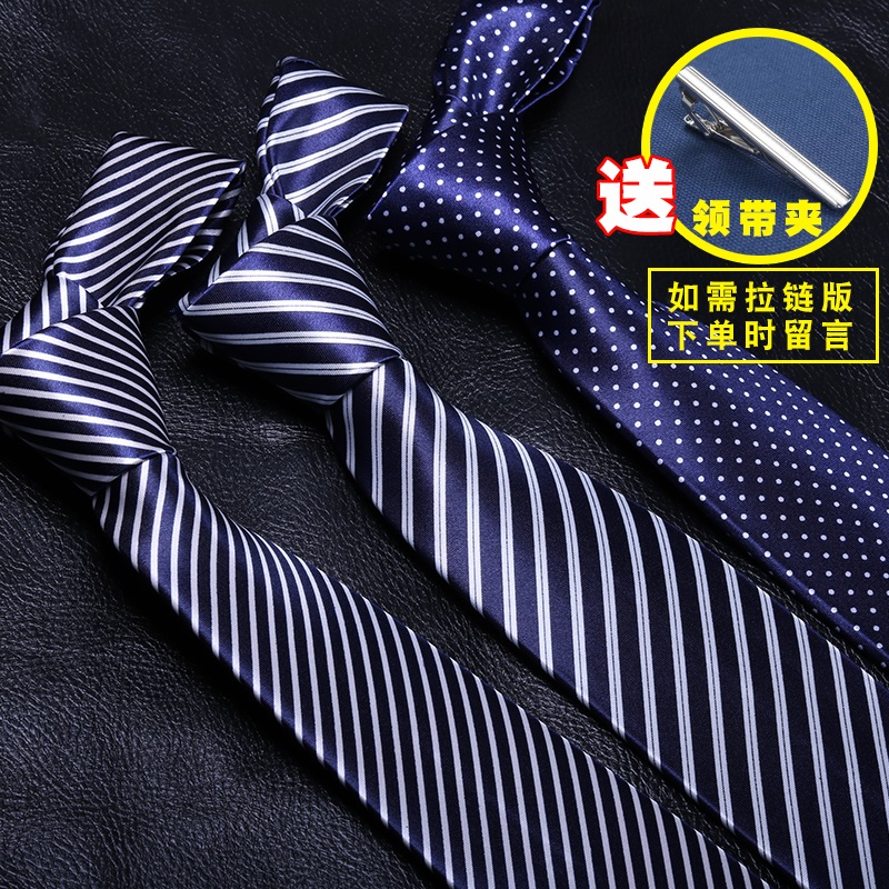 8cm Striped tie Men's work professional formal business wide hand tie Interview blue black and white striped tie