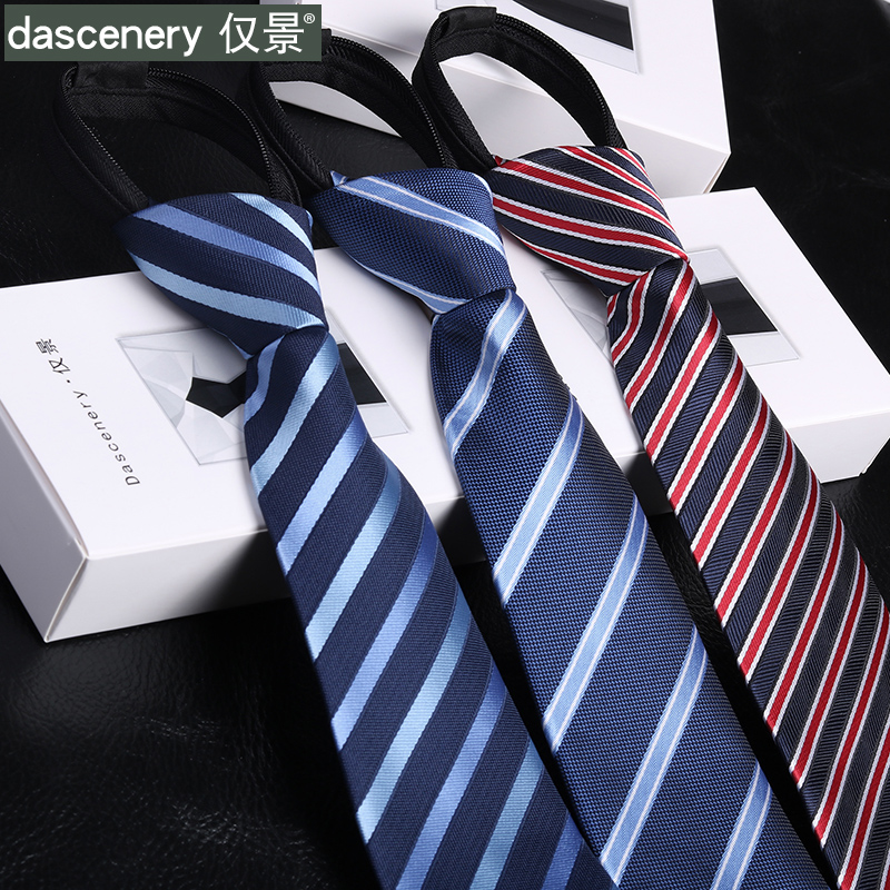 8cm Tooling Laced Tie Male Stripe Positive Dress Business Sloth Free to play pro work Han version one pull tie