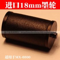 Imported ink core double row 18mm price marking machine special core ink durability is very strong