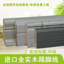 Solid wood skirting line Paint-free Pure solid wood floor floor heating Nordic flat floor foot line Foot line Wooden skirting line