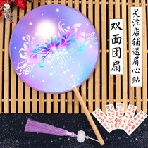 Ancient fan fan Chinese fan lady summer court Hanclo long handle flow su dance ancient classical circle fan