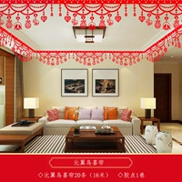 Bi Yiyi Bird Hi Carnection (20 штук)