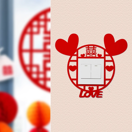 贺缘喜铺 Переключатель, креативный комплект, пластырь на стену, ткань, художественный декор