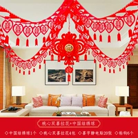 Таоксин Shuangxi Lahua+китайский узел