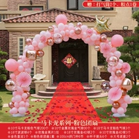 Макарон-розовая группа фанат 【Детали и купоны уменьшены на 20】