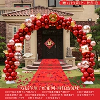 Двойной слой вишневой красной серии серии-сериал Red Wave Balls [Подробная информация о получении купонов для уменьшения на 20]