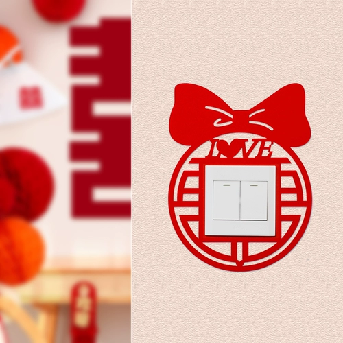 贺缘喜铺 Переключатель, креативный комплект, пластырь на стену, ткань, художественный декор