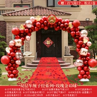 Двойной черновый Red Red Series Rose Gold 4D Ball [детализируйте купон, а затем уменьшите 20]