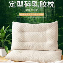 Thai Natural Latex Pillow Domestic Rubber Granules Pillow Inner for men and women Students Dormitory Single care cervical spine Child pillows