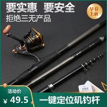 Far Throw Slide Floating Rafting Slide Rod Big Guide Loop Subpole Fishing Rod Fishing Rod special 2021 New