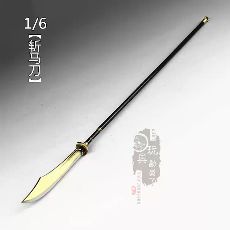 チャクチャ竜騎兵 古兵器 武具 冷兵器 刀装具 指揮刀 手鍛造打 鋼刀 チャクチャ竜騎兵 古兵器 武具 冷兵器 刀装具 指揮刀 手鍛造打 鋼刀