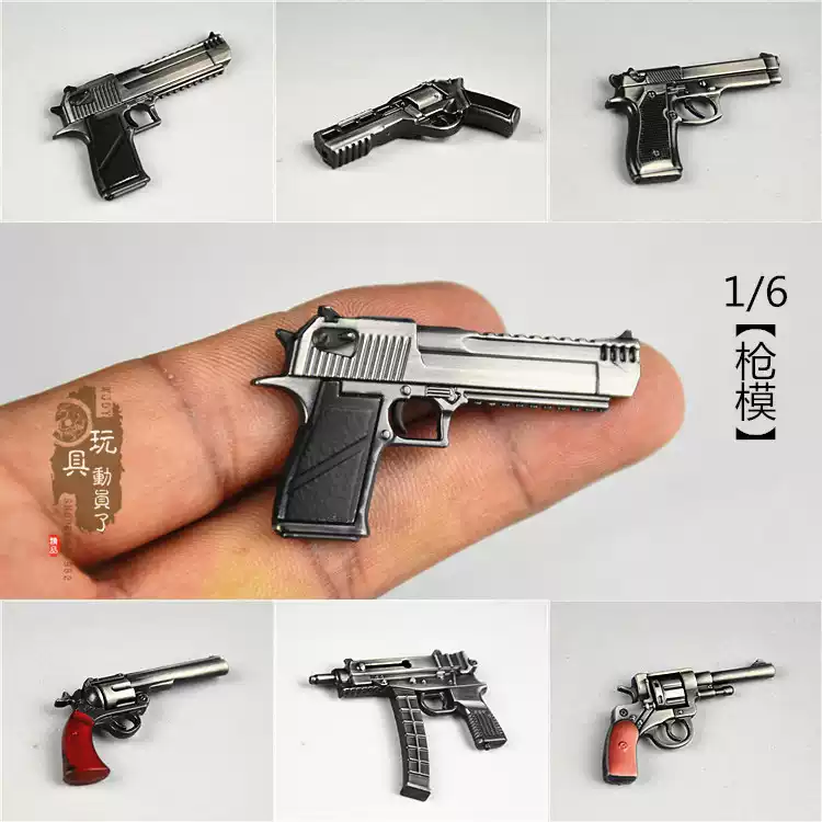 1:6微缩古代冷兵器武器模型朴刀太平刀博刀横刀长柄刃刀兵人玩具-淘宝