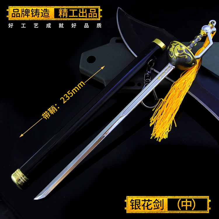 歐皇模型 絕地逃殺吃雞武器古城密探黑金古刀銀花劍合金兵器模型刀劍玩具模型武器 露天市集 全台最大的網路購物市集