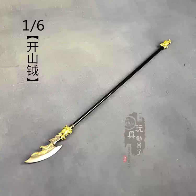 封神環頭刀 古兵器 武具 冷兵器 刀装具 手鍛造打 冷兵器 武蔵 高級 鑑賞用 封神環頭刀 古兵器 武具 冷兵器 刀装具 手鍛造打 冷