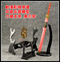 1:6 Weapon Weapon Model Knife Holder Sword Sword Holder Bracket Display Rack