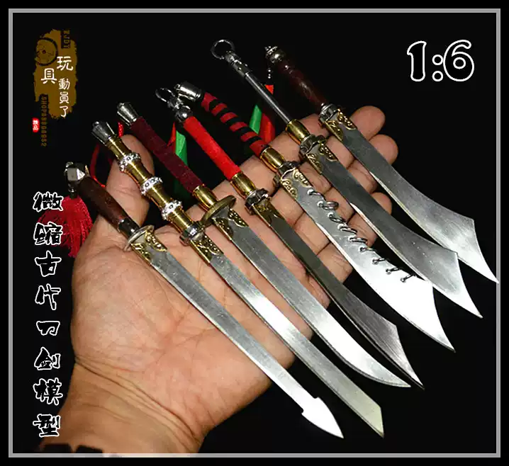 1:6古代冷兵器模型九环刀破风刀乾隆佩刀麒麟刀微缩兵器收藏